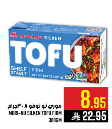 available at Abraj Hypermarket in KSA, Saudi Arabia, Saudi - Mecca