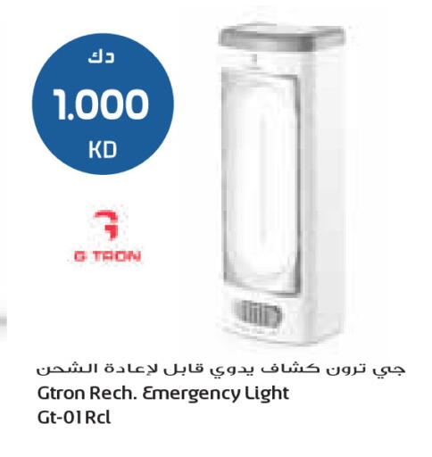 available at جراند كوستو in الكويت - مدينة الكويت