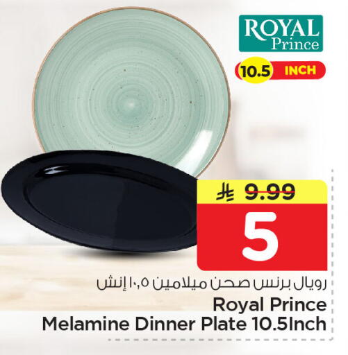 available at Nesto in KSA, Saudi Arabia, Saudi - Dammam