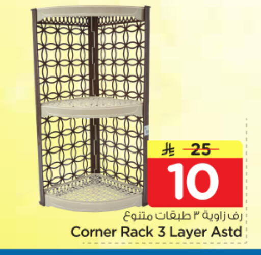 available at Nesto in KSA, Saudi Arabia, Saudi - Riyadh