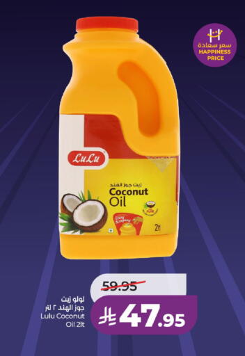 Coconut available at لولو هايبرماركت in مملكة العربية السعودية, السعودية, سعودية - الخرج