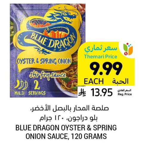 Onion available at Tamimi Market in KSA, Saudi Arabia, Saudi - Dammam