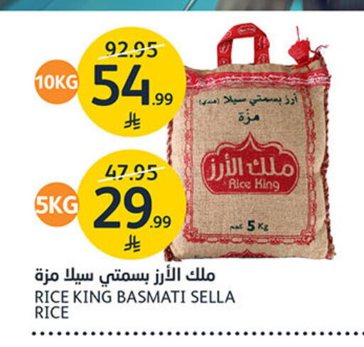 available at مركز الجزيرة للتسوق in مملكة العربية السعودية, السعودية, سعودية - الرياض