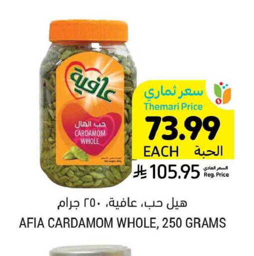 Cardamom available at Tamimi Market in KSA, Saudi Arabia, Saudi - Al Hasa