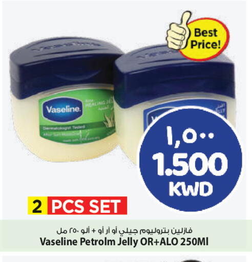 available at Mark & Save in Kuwait - Ahmadi Governorate