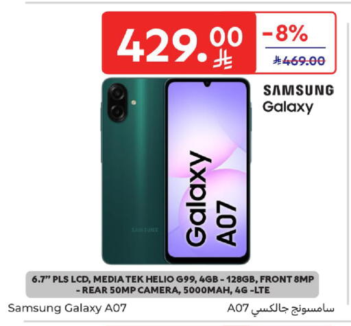 available at Carrefour in KSA, Saudi Arabia, Saudi - Riyadh