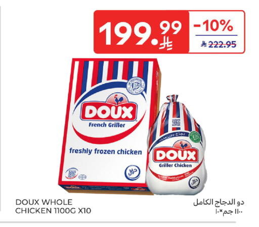 available at Carrefour in KSA, Saudi Arabia, Saudi - Al Khobar