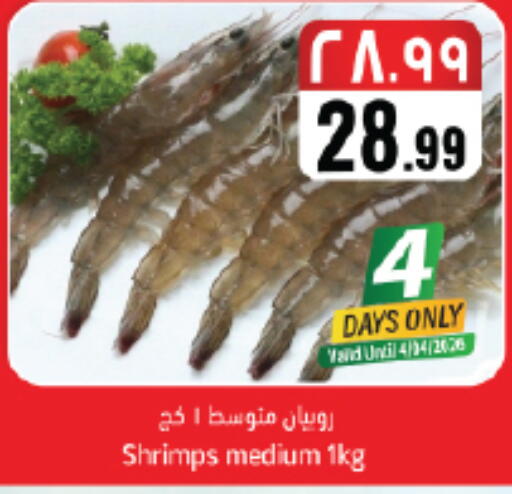 available at ستي فلاور in مملكة العربية السعودية, السعودية, سعودية - الجبيل‎