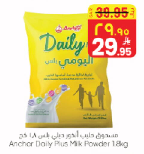 available at ستي فلاور in مملكة العربية السعودية, السعودية, سعودية - الجبيل‎