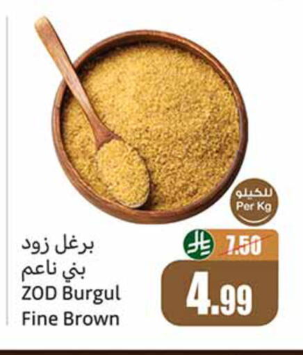available at Othaim Markets in KSA, Saudi Arabia, Saudi - Qatif
