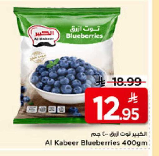 available at مارك & سيف in مملكة العربية السعودية, السعودية, سعودية - الأحساء‎