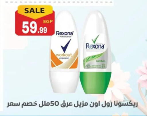 available at El mhallawy Sons in Egypt - Cairo