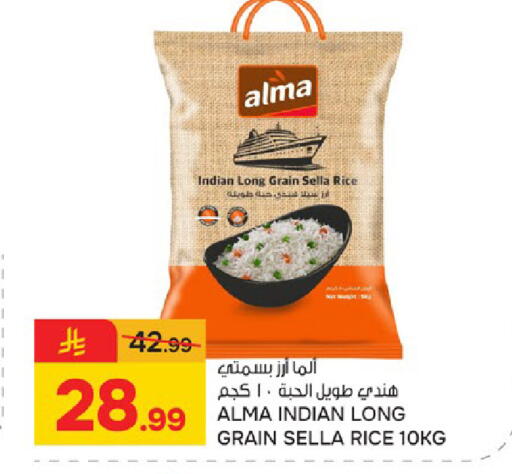 available at  باريس هايبرماركت in مملكة العربية السعودية, السعودية, سعودية - سيهات