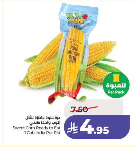 available at لولو هايبرماركت in مملكة العربية السعودية, السعودية, سعودية - حفر الباطن