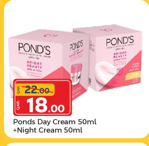 available at Paris Hypermarket in Qatar - Al Rayyan