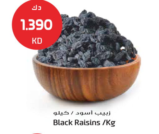 available at Grand Hyper in Kuwait - Ahmadi Governorate