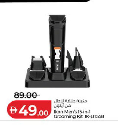 available at لولو هايبرماركت in الإمارات العربية المتحدة , الامارات - أبو ظبي