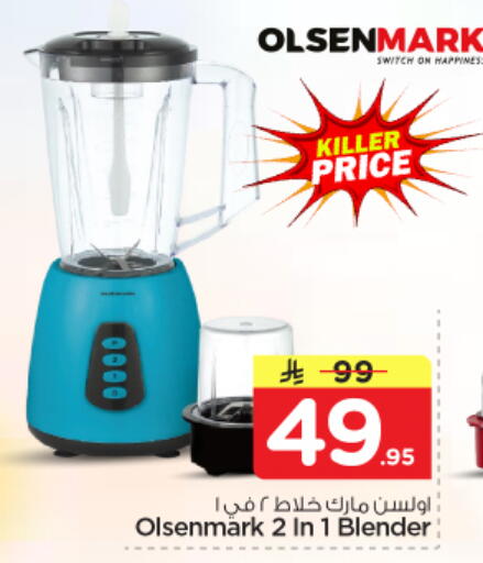 available at Nesto in KSA, Saudi Arabia, Saudi - Riyadh