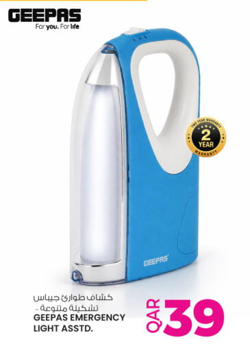 available at Ansar Gallery in Qatar - Al-Shahaniya