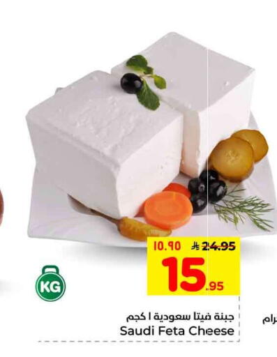 available at Hyper Al Wafa in KSA, Saudi Arabia, Saudi - Mecca