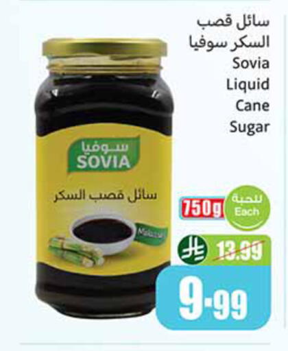 available at Othaim Markets in KSA, Saudi Arabia, Saudi - Khafji
