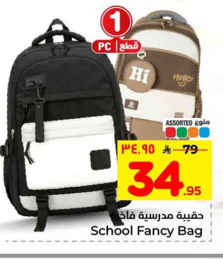 available at Hyper Al Wafa in KSA, Saudi Arabia, Saudi - Mecca