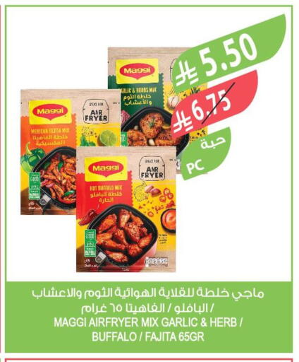 Garlic available at Farm  in KSA, Saudi Arabia, Saudi - Riyadh