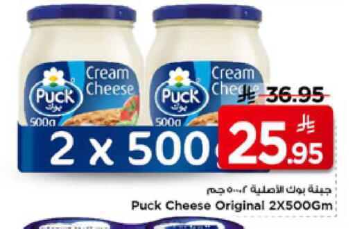 available at Mark & Save in KSA, Saudi Arabia, Saudi - Riyadh