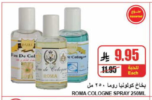 available at A ماركت in مملكة العربية السعودية, السعودية, سعودية - الرياض