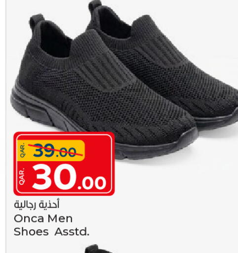 available at Paris Hypermarket in Qatar - Al Rayyan