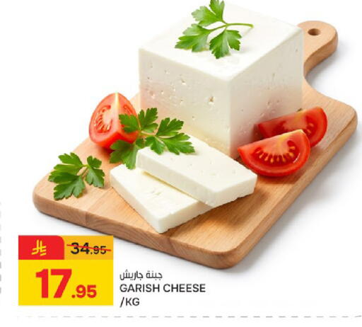 available at Paris Hypermarket in KSA, Saudi Arabia, Saudi - Saihat