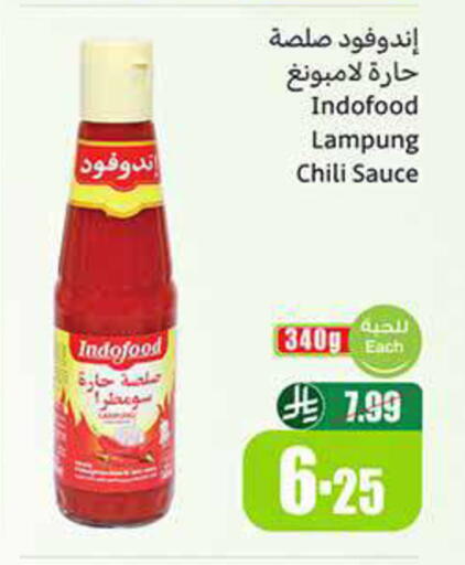 available at أسواق عبد الله العثيم in مملكة العربية السعودية, السعودية, سعودية - عرعر