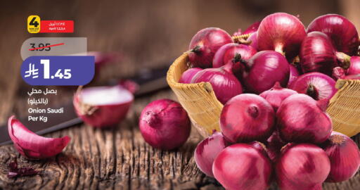 Onion from Saudi Arabia available at LULU Hypermarket in KSA, Saudi Arabia, Saudi - Jubail