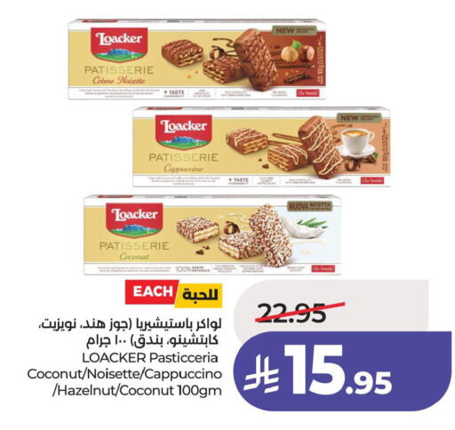 Coconut available at LULU Hypermarket in KSA, Saudi Arabia, Saudi - Al Khobar
