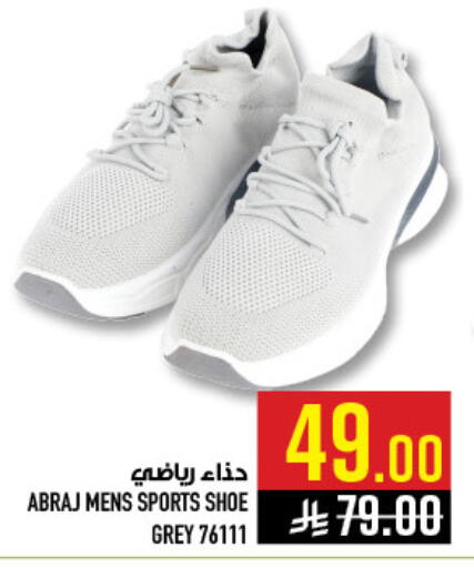 available at Abraj Hypermarket in KSA, Saudi Arabia, Saudi - Mecca