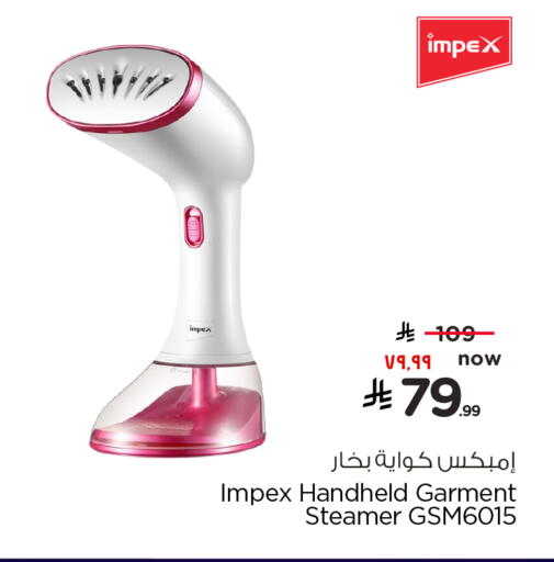 available at Hyper Al Wafa in KSA, Saudi Arabia, Saudi - Mecca