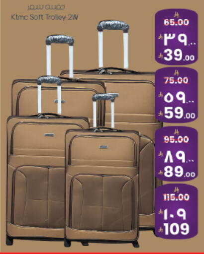 available at ستي فلاور in مملكة العربية السعودية, السعودية, سعودية - الجبيل‎