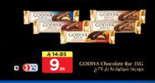 available at Nesto in KSA, Saudi Arabia, Saudi - Riyadh