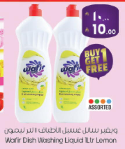 Lemon available at ستي فلاور in مملكة العربية السعودية, السعودية, سعودية - حائل‎