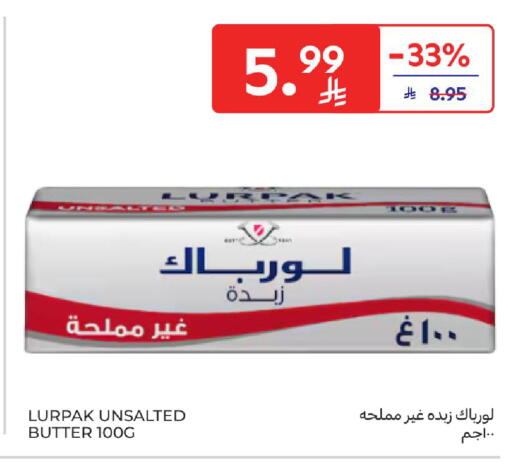 available at Carrefour in KSA, Saudi Arabia, Saudi - Medina