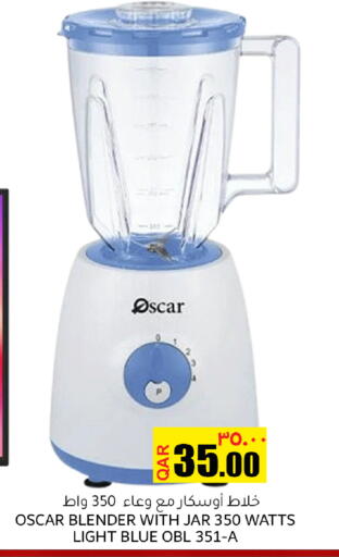 available at مجموعة ريجنسي in قطر - الوكرة