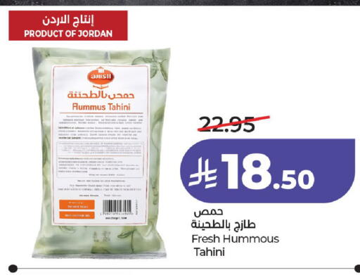 available at LULU Hypermarket in KSA, Saudi Arabia, Saudi - Unayzah