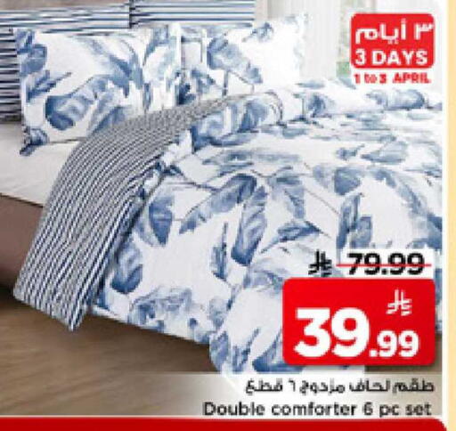available at Mark & Save in KSA, Saudi Arabia, Saudi - Al Hasa