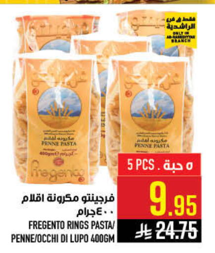 available at Abraj Hypermarket in KSA, Saudi Arabia, Saudi - Mecca