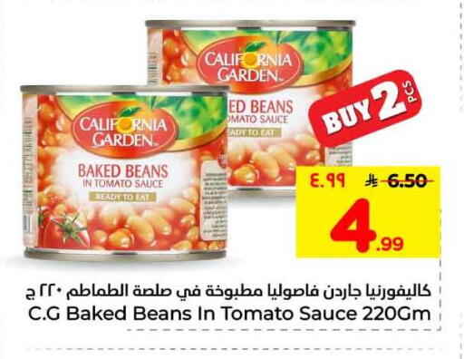 Tomato available at Hyper Al Wafa in KSA, Saudi Arabia, Saudi - Mecca