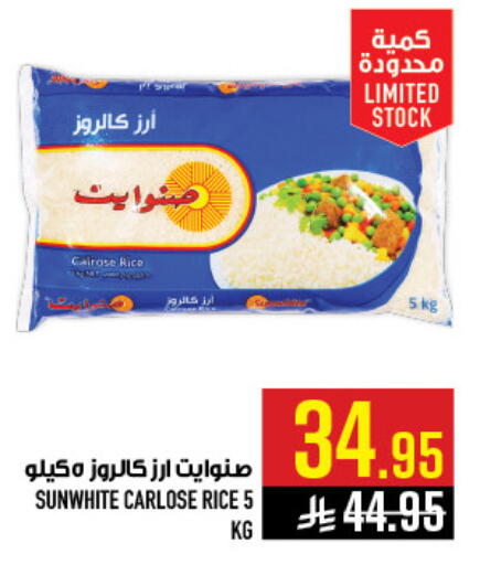 available at Abraj Hypermarket in KSA, Saudi Arabia, Saudi - Mecca