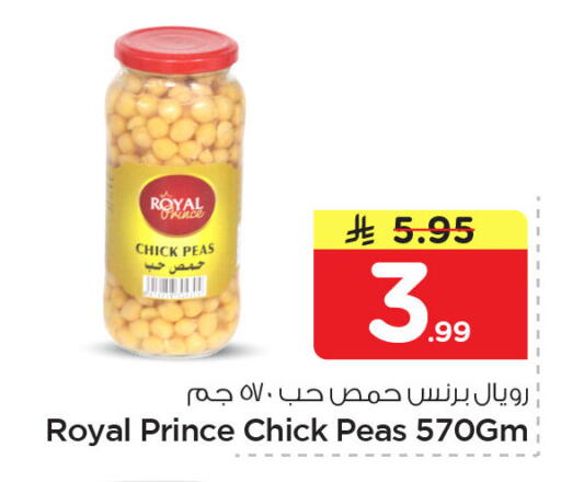Peas available at نستو in مملكة العربية السعودية, السعودية, سعودية - الجبيل‎