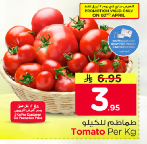 Tomato available at نستو in مملكة العربية السعودية, السعودية, سعودية - المجمعة