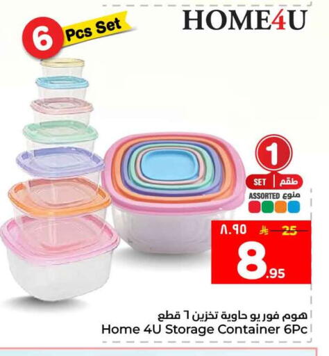 available at هايبر الوفاء in مملكة العربية السعودية, السعودية, سعودية - الخرج