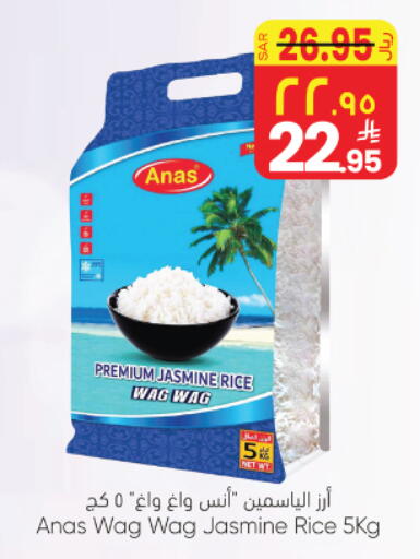 available at ستي فلاور in مملكة العربية السعودية, السعودية, سعودية - نجران